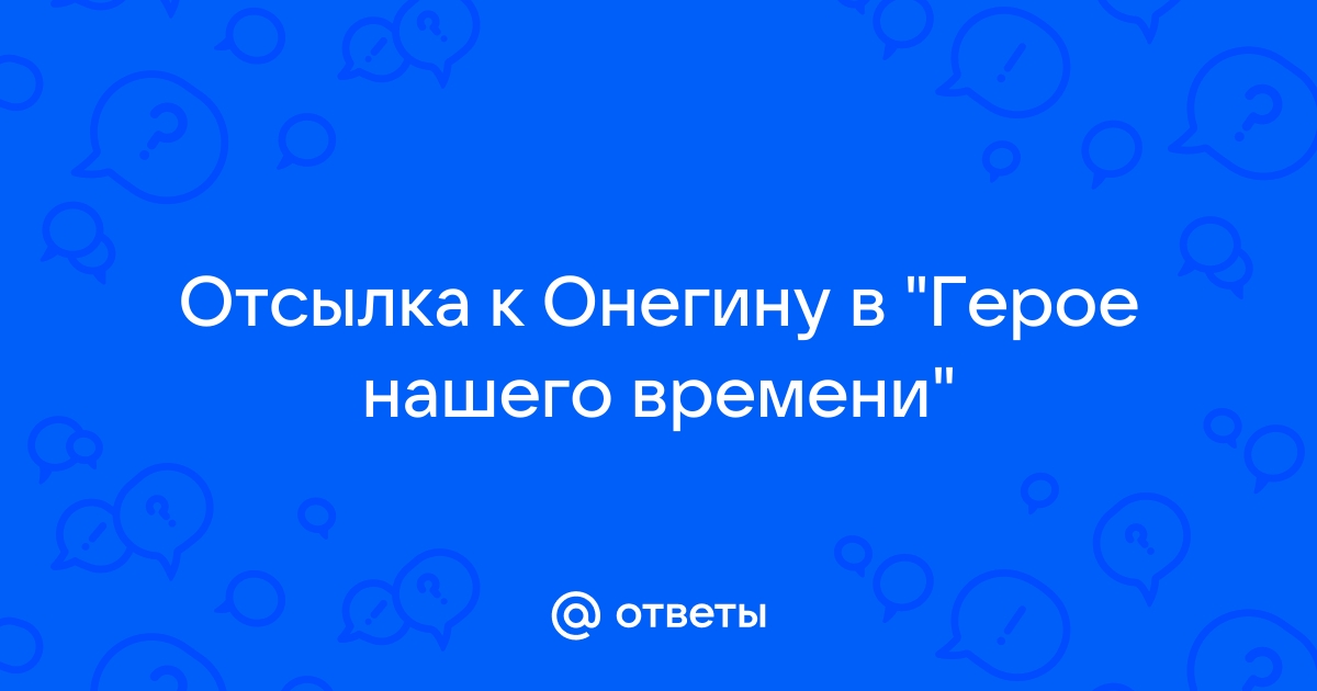 Поднял глаза на крыше хаты моей стояла девушка в полосатом платье с распущенными волосами