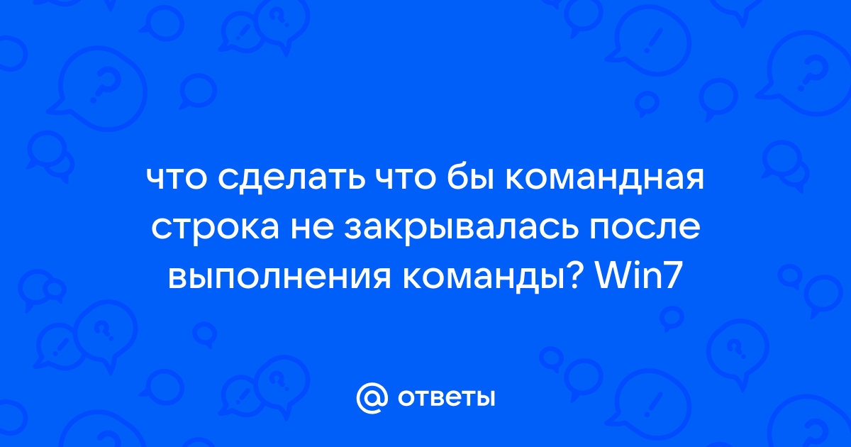 Строки на мониторе как называется