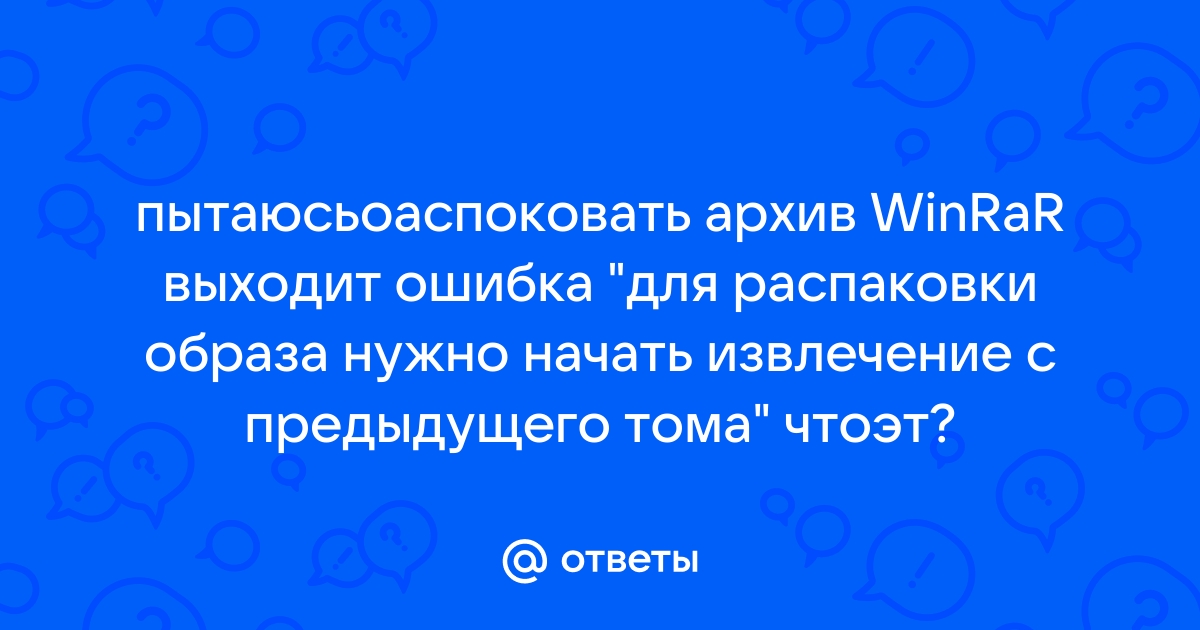 Какие типы лицензий на использование winrar предусмотрены опишите кратко каждую