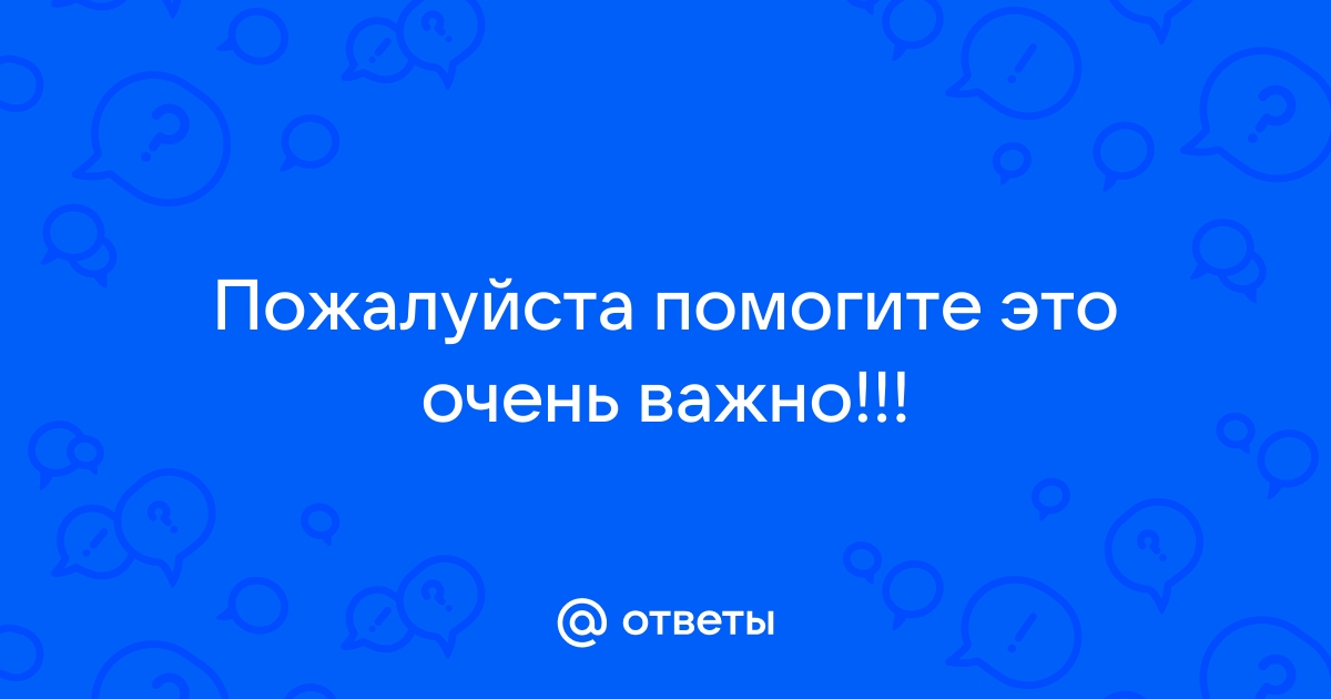 Не важно быть важным важно быть нужным картинки