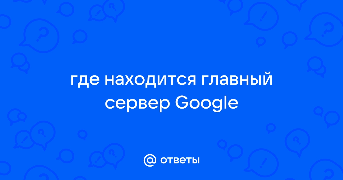 Google и Amazon планируют выход в море