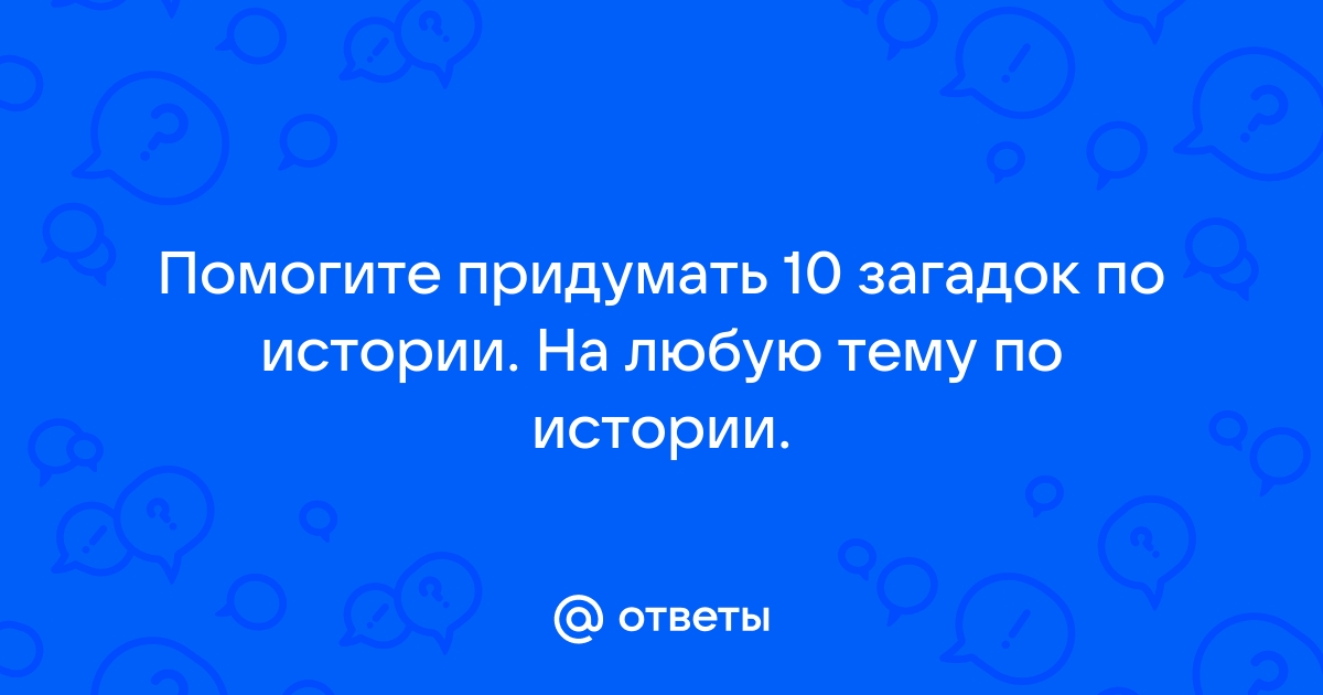 Придумать проект на любую тему