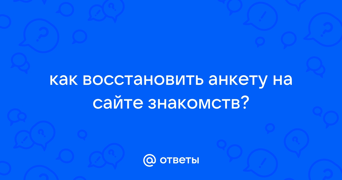 Пикмир - Безпридел админов положительный отзыв о компании