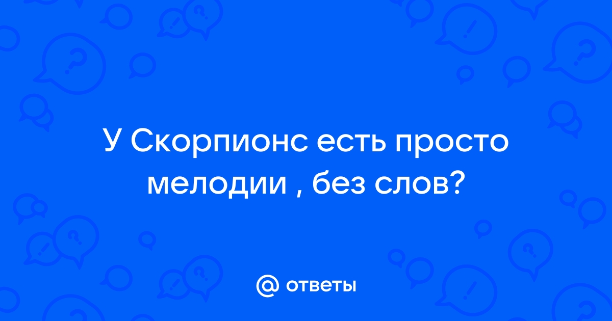 Чувашские мелодии без слов для фона