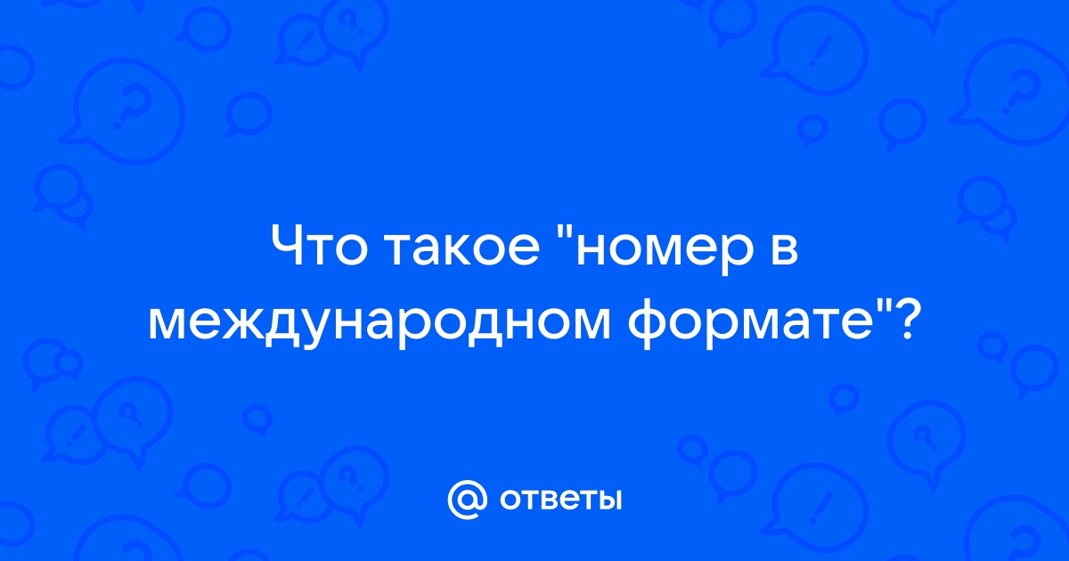 Что такое таймаут выхода в роутере