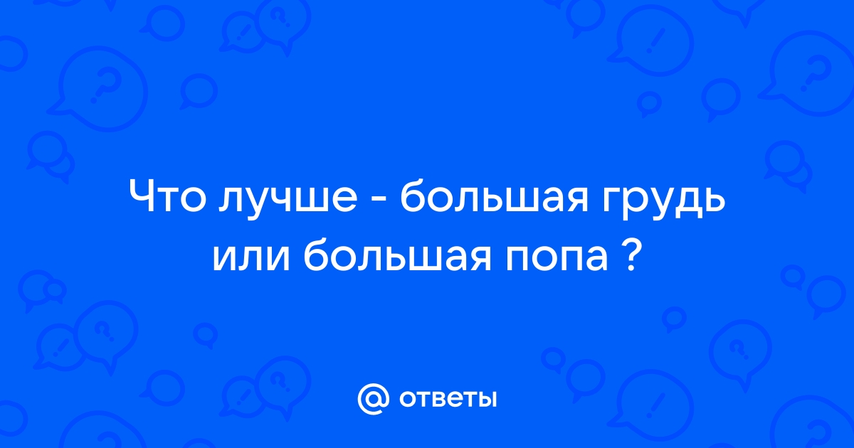 Развитие молочных желез у девочек: особенности и этапы | 1ДМЦ