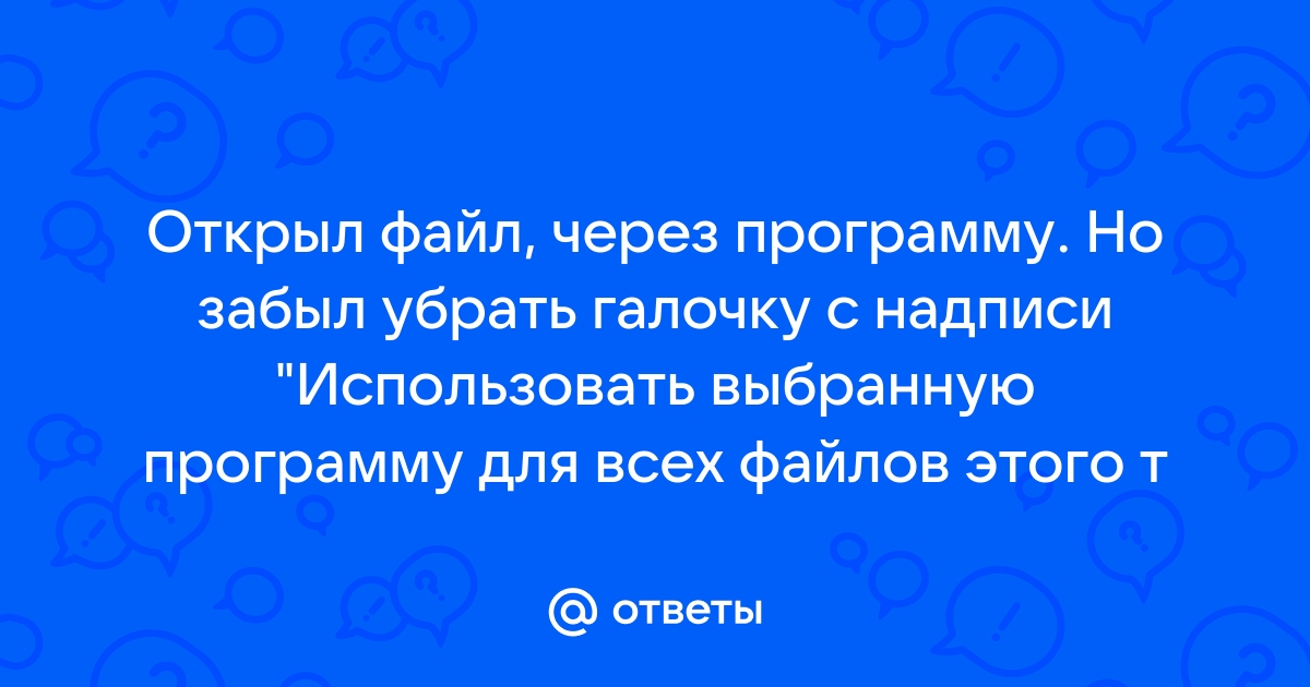 Как написать клиенту что он забыл вложить файл