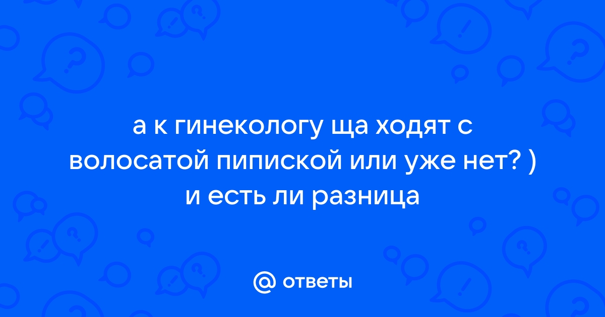 Порно ходят с хуем в пизде по дому поорно