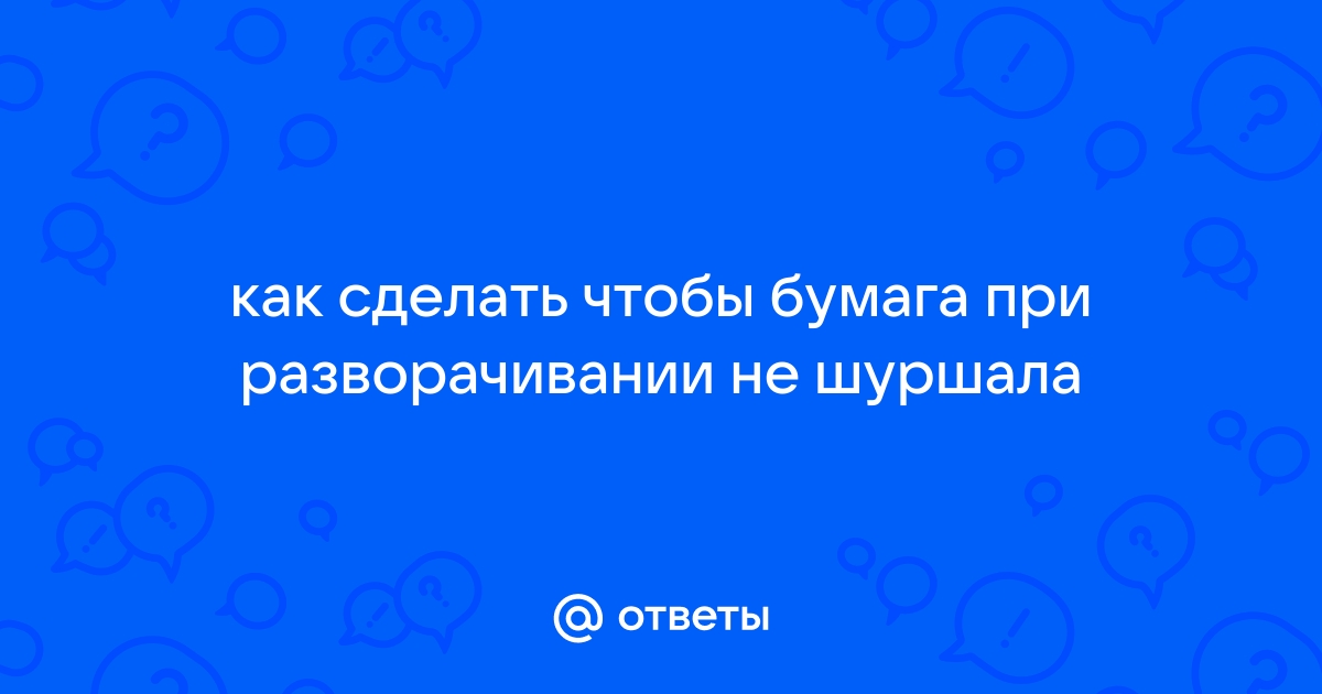 Как спрятать шпаргалку перед экзаменом