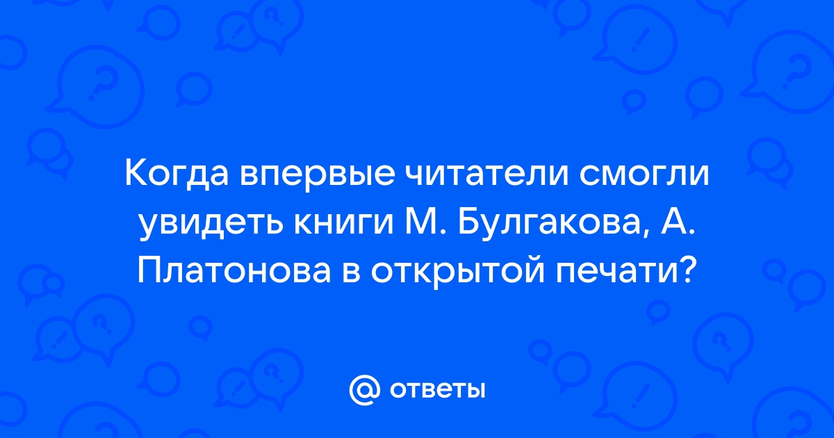 Писатель хочет набрать на компьютере рукопись объемом 480 страниц если он будет 10 страниц