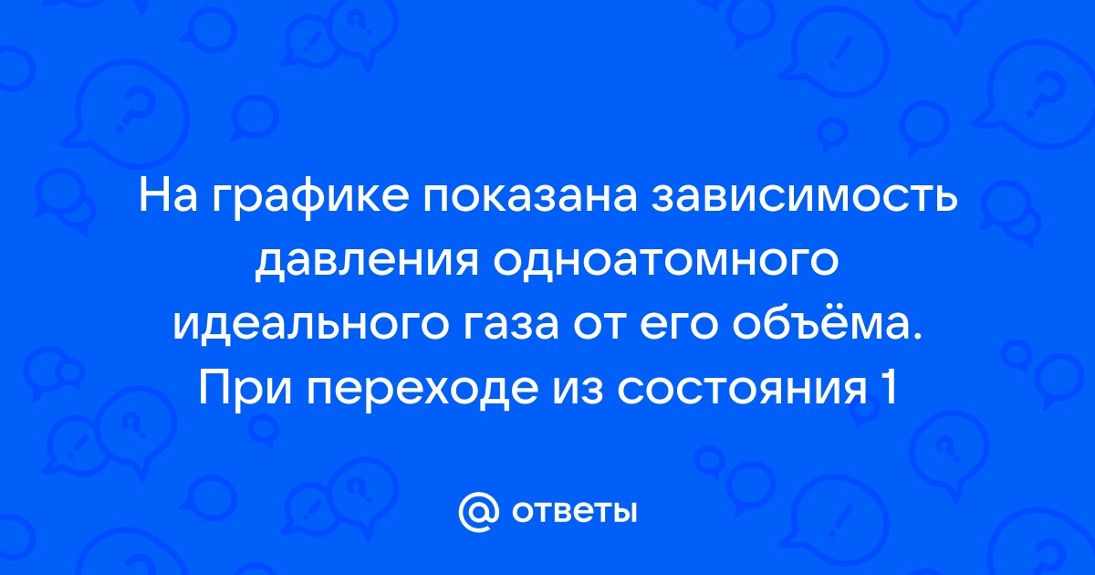 РЕШУ ОЛИМП, физика: за­да­ния, от­ве­ты, ре­ше­ния