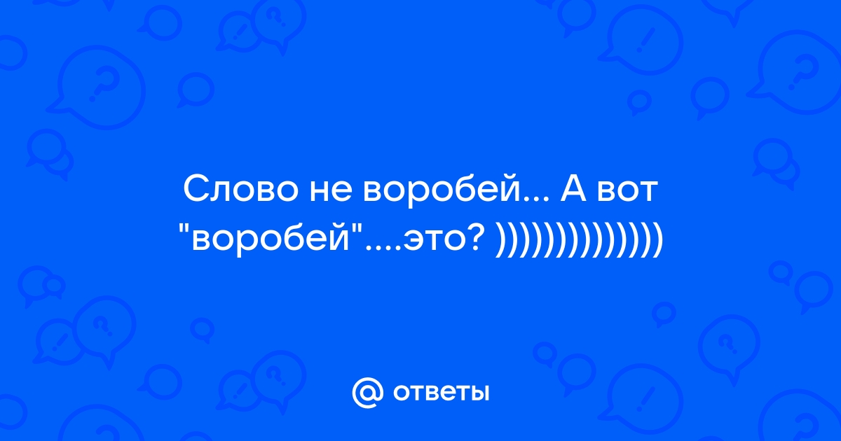 И чего это всех на воробьяниновскую мебель потянуло подумал архивариус с ума посходили