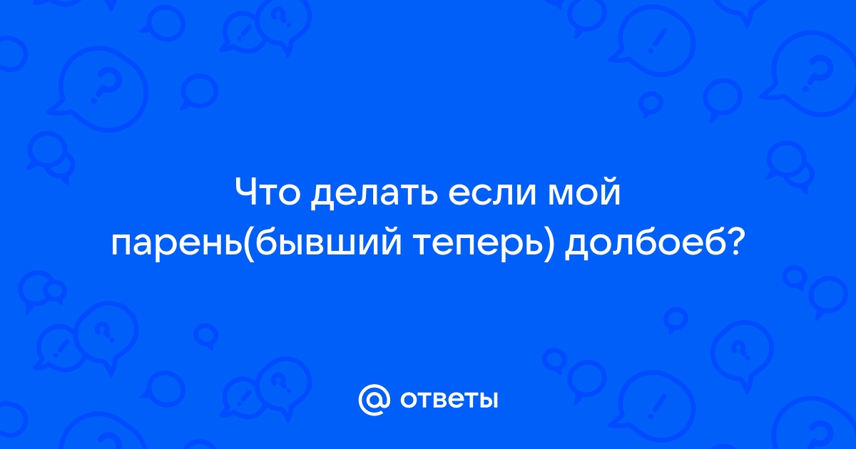 15.«Какой же ты дурак,Скарамучча..»