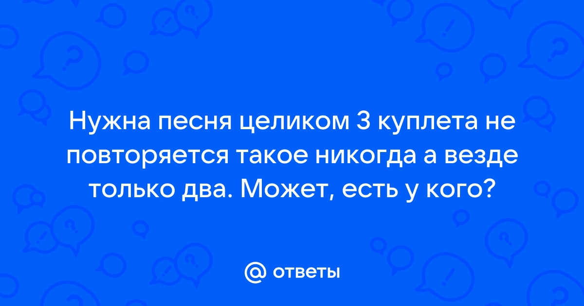 Не повторяется такое никогда картинка