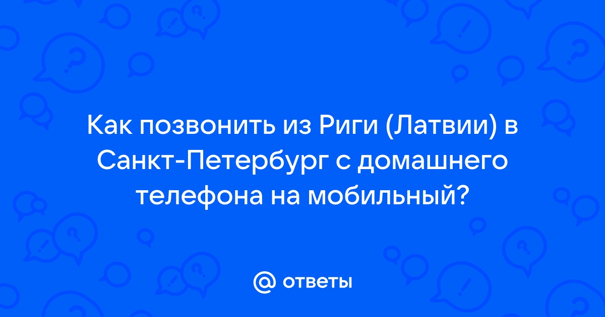 Переадресация домашнего телефона на мобильный в узбекистане