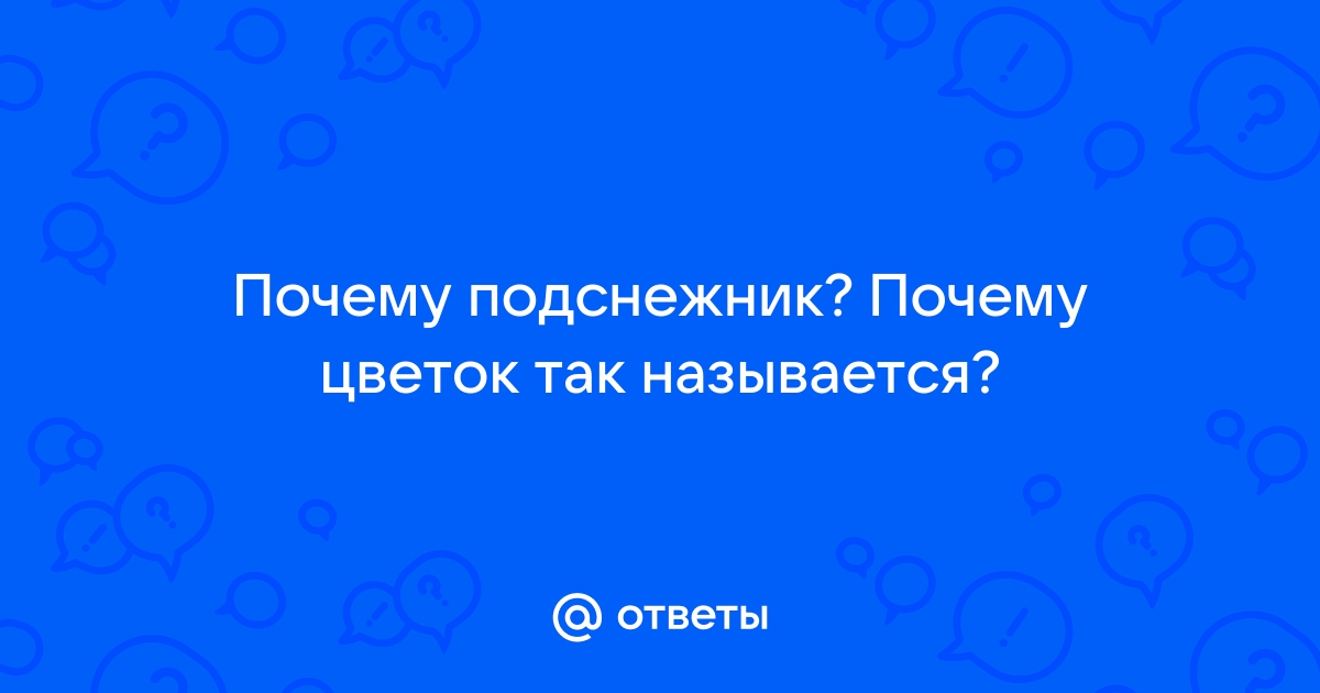 ТРАВОЛОГИЯ-Душа цветов как Душа человека по датам рождения.