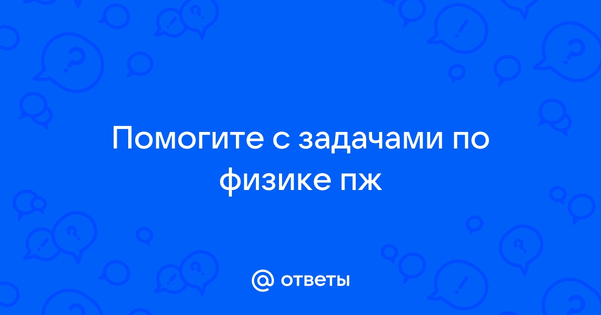 Останкинская башня опирается на фундамент 10 опорами масса башни 32000 т