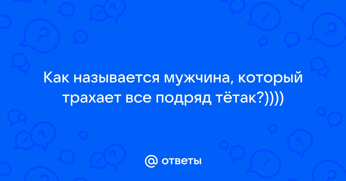 Блондинка стоит раком в машине и ее трахают все подряд