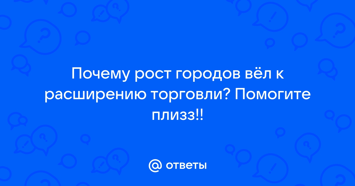 Внешняя торговля и ее роль в экономическом развитии Узбекистана