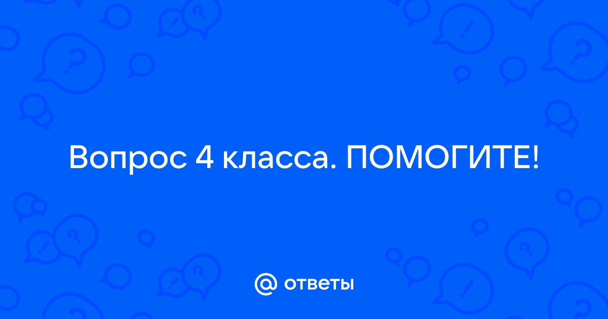 В лифте кнопка первого этажа находится на высоте 1 м 20 см от пола