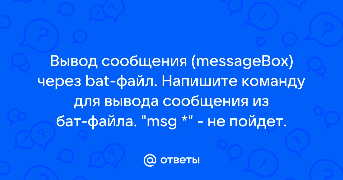 Письмо не отправлено сервер сообщает spam message rejected the bat