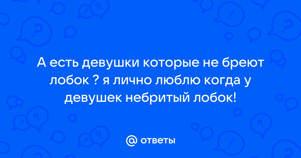 Бритый лобок стройной девушки у окна (17 фото) » Эротика красивых голых девушек онлайн, ню фото