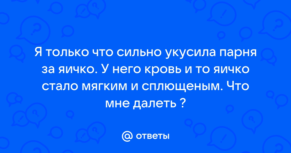 Укус, (Ужасы про девушку, превратившуюся в насекомое) | Кин🧿Искатель | Дзен