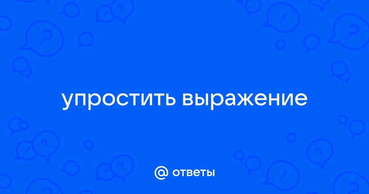 С помощью перечеркнутых изображений выявляют