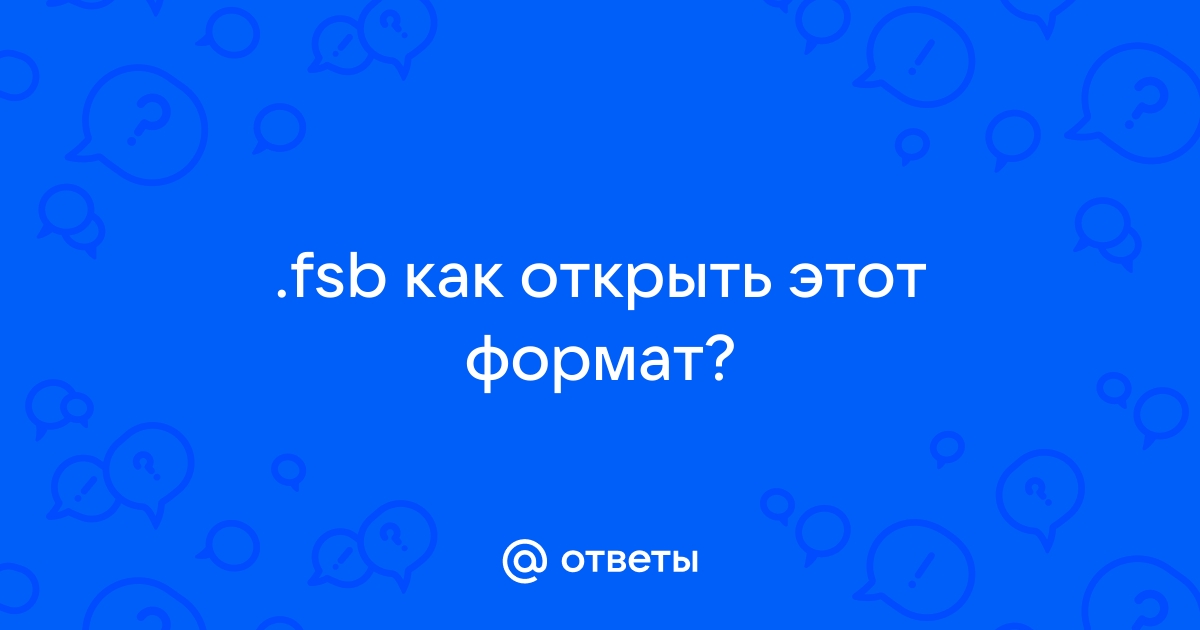 ФСБ предложила Западу открыть доступ к зашифрованным перепискам