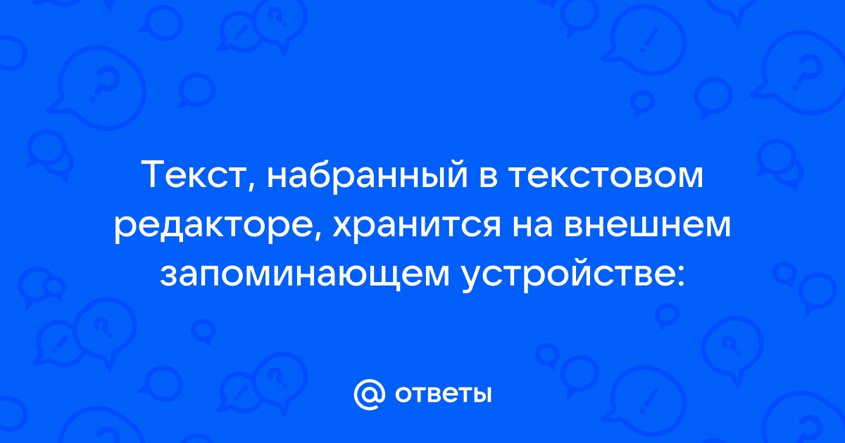 Текст сообщения имеет неправильно оформленные теги изображения