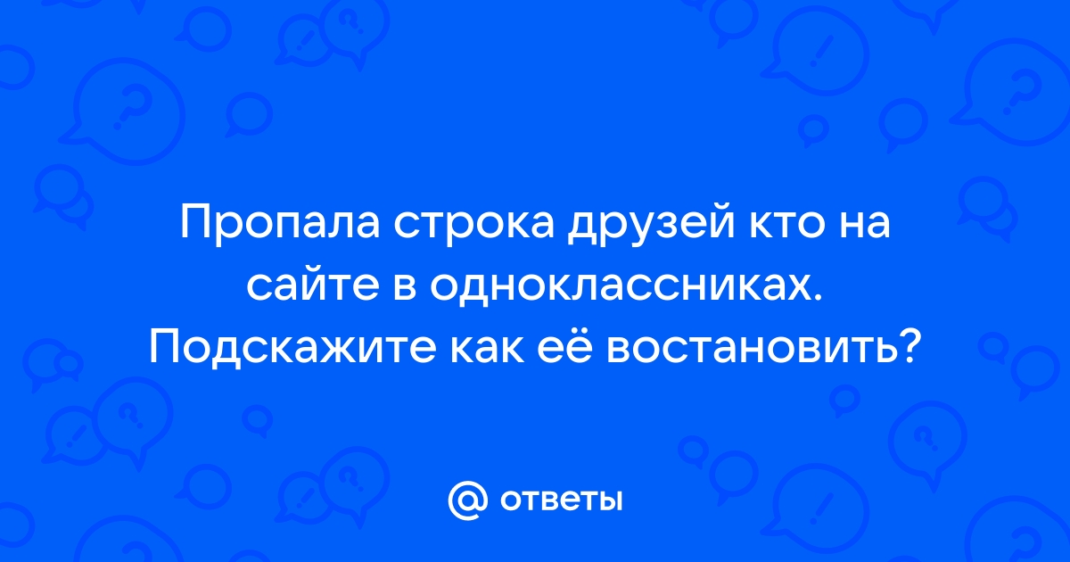 Исследованы приложения «Мои Гости» в VK: 100% обмана