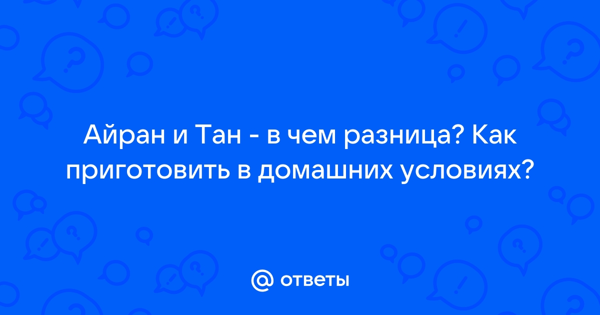 Кефирный тан с огурцом и укропом – пошаговый рецепт приготовления с фото