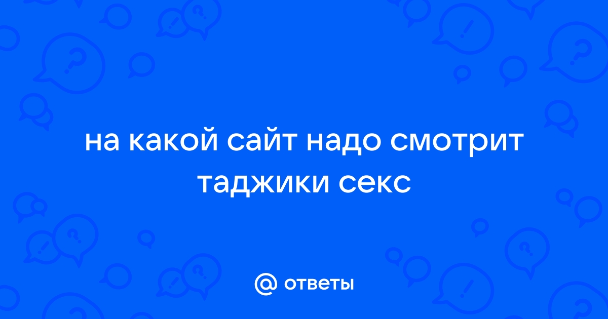 «Идиотское поведение». Таджикского блогера выдворят из России за имитацию секса