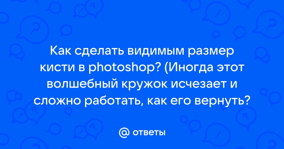 25 полезных шорткатов для Photoshop / Хабр