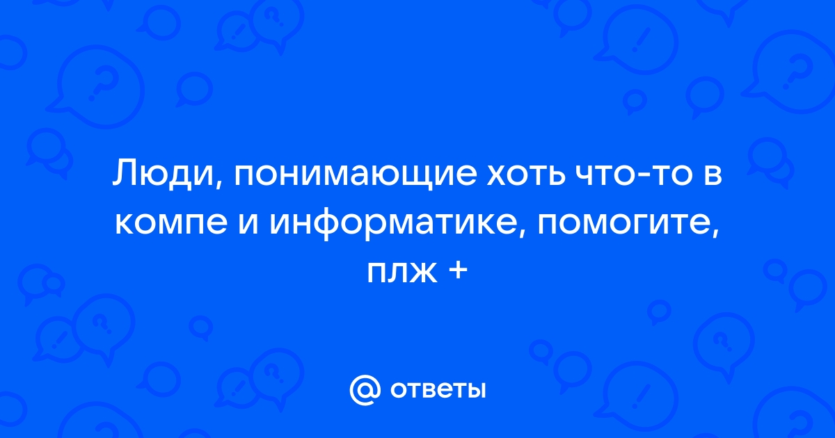 В некотором каталоге хранился файл задача5 после того как в этом каталоге создали подкаталог