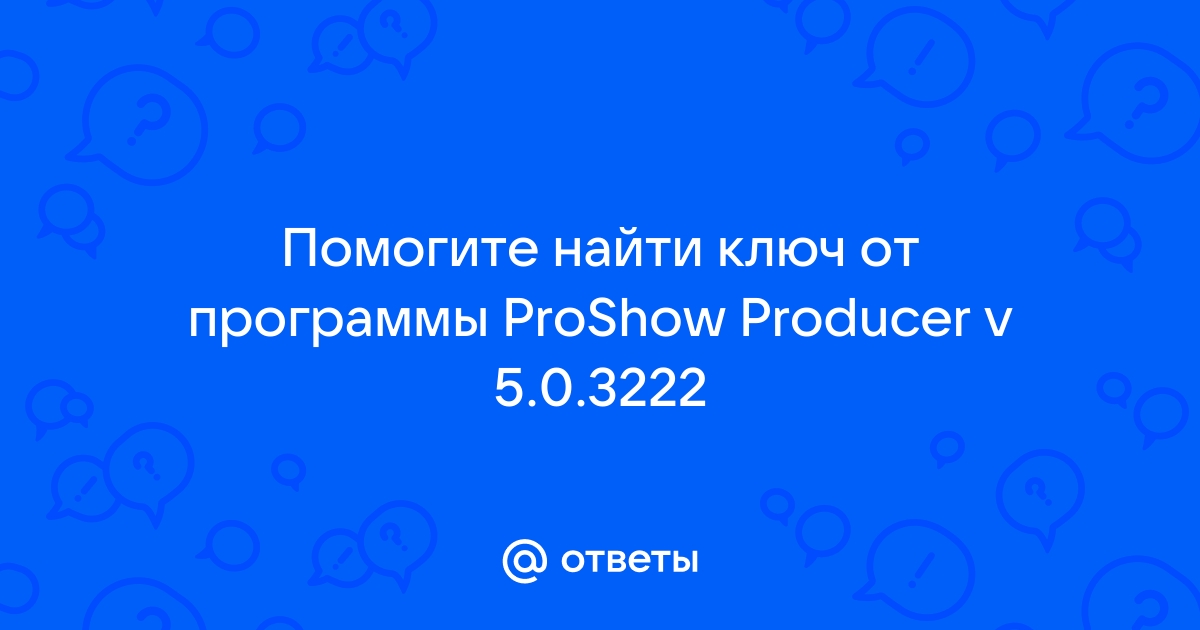 ProShow Producer (Прошоу Продюсер) на русском | ВКонтакте