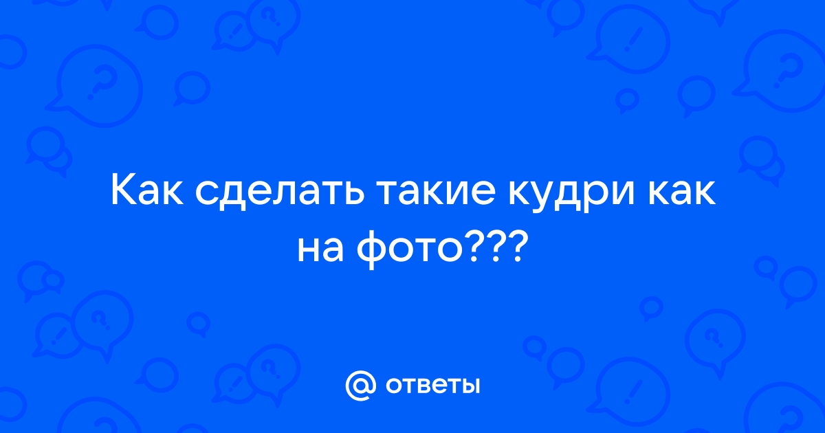 Куда ставят прививку от кори взрослым фото