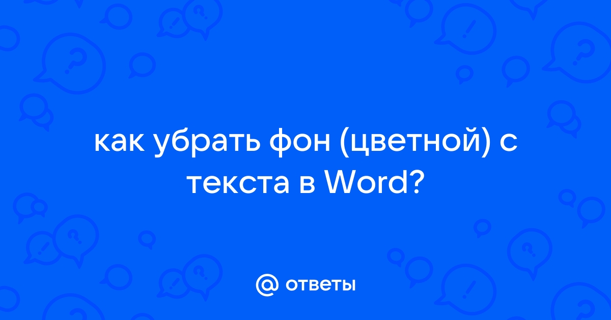 Копировала текст и он удалился айфон