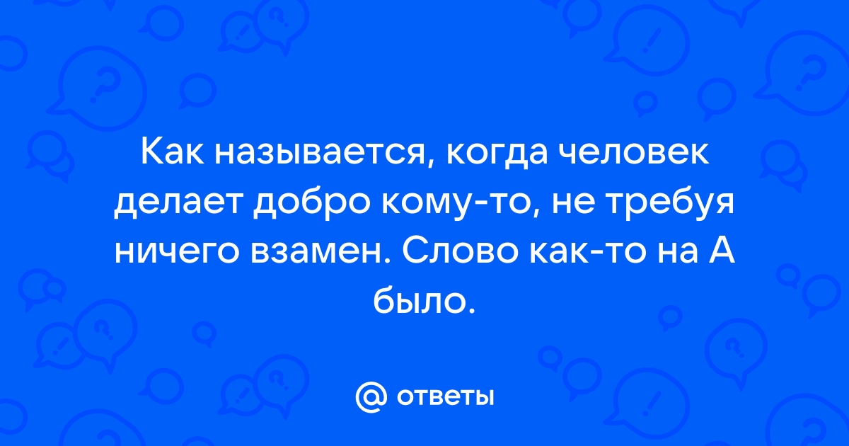 Газлайтинг: что такое, как распознать и бороться