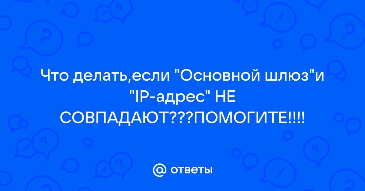 Если у вас есть возможность менять ip по ссылке указывайте ссылку в файле так