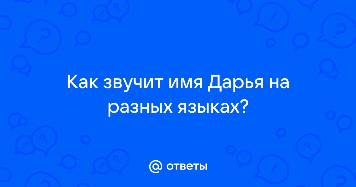 Временные коронки и протезы на зубные имплантаты