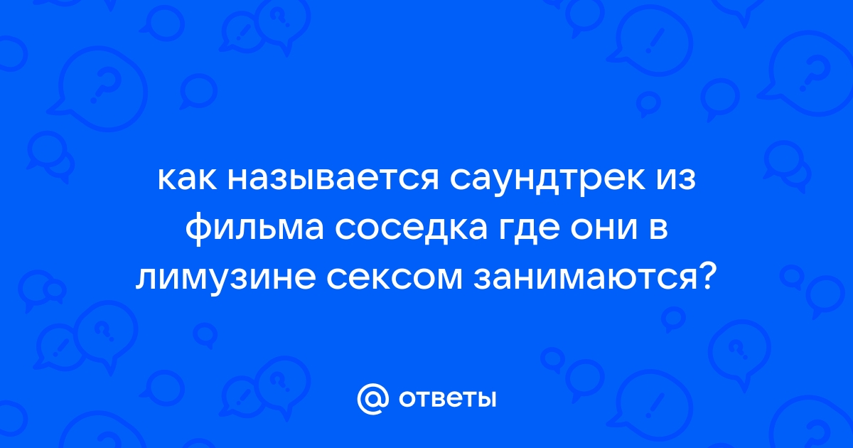 Май декабрь: рецензия на фильм «Однажды мы расскажем друг другу все»