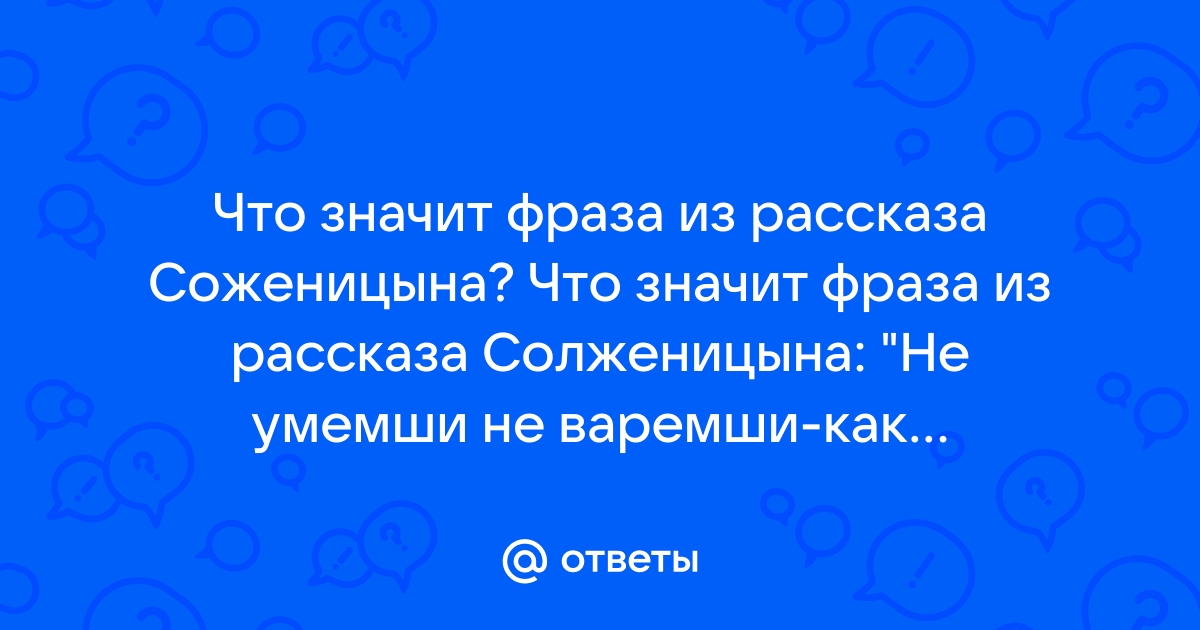 Ну пешком так пешком чья фраза из доты