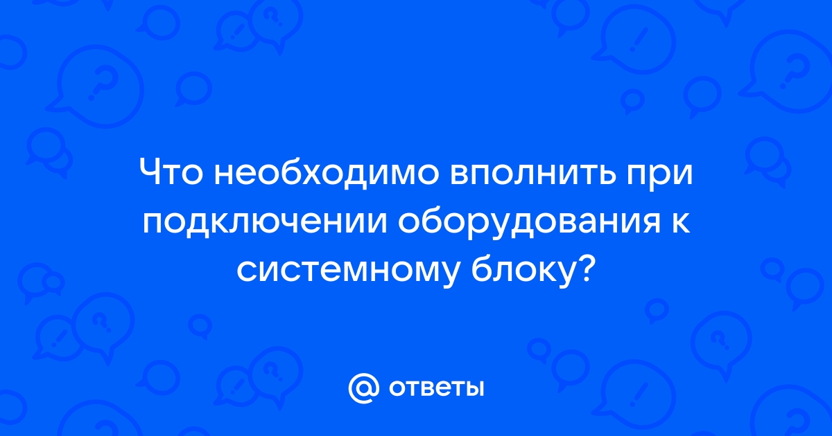 Какой метод может использоваться двумя компьютерами для предотвращения потери пакетов из за слишком