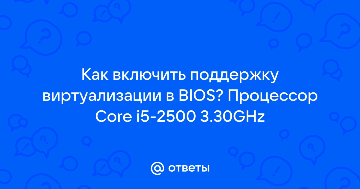 Отсутствует необходимое разрешение контакты что делать intel