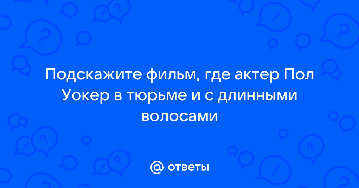 Младший брат Пола Уокера доиграет его роль в седьмом фильме Форсаж