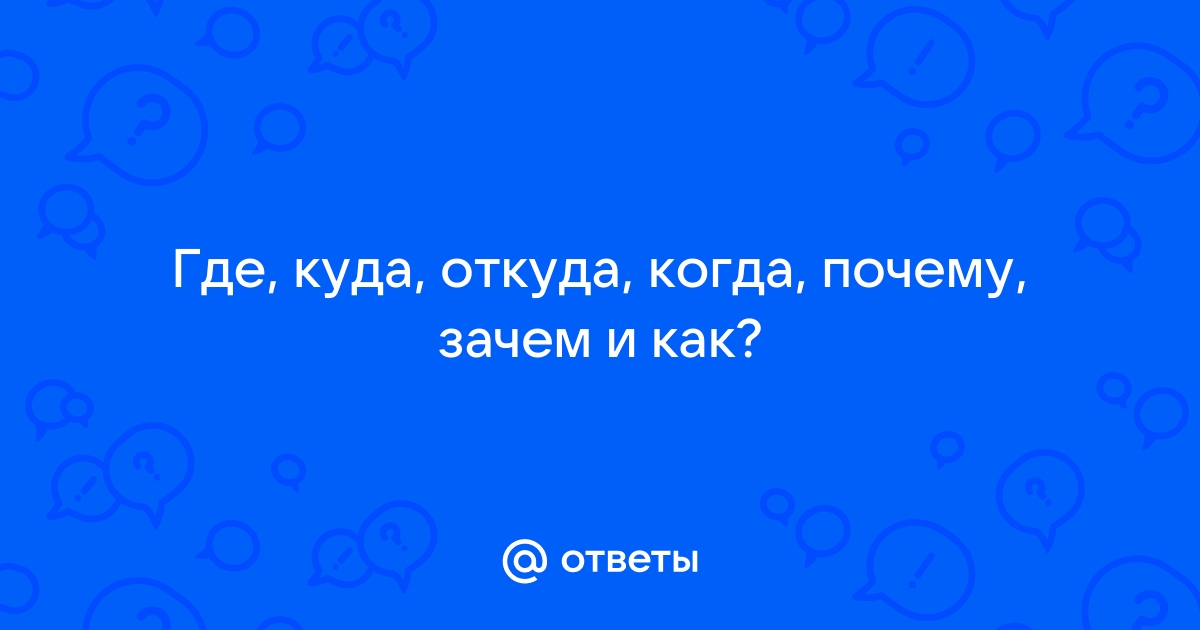 Наречие как часть речи — урок. Русский язык, 10 класс.