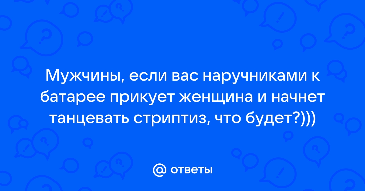 15 танцевальных движений, от которых женщинам хочется заниматься сексом - бюджетыч.рф