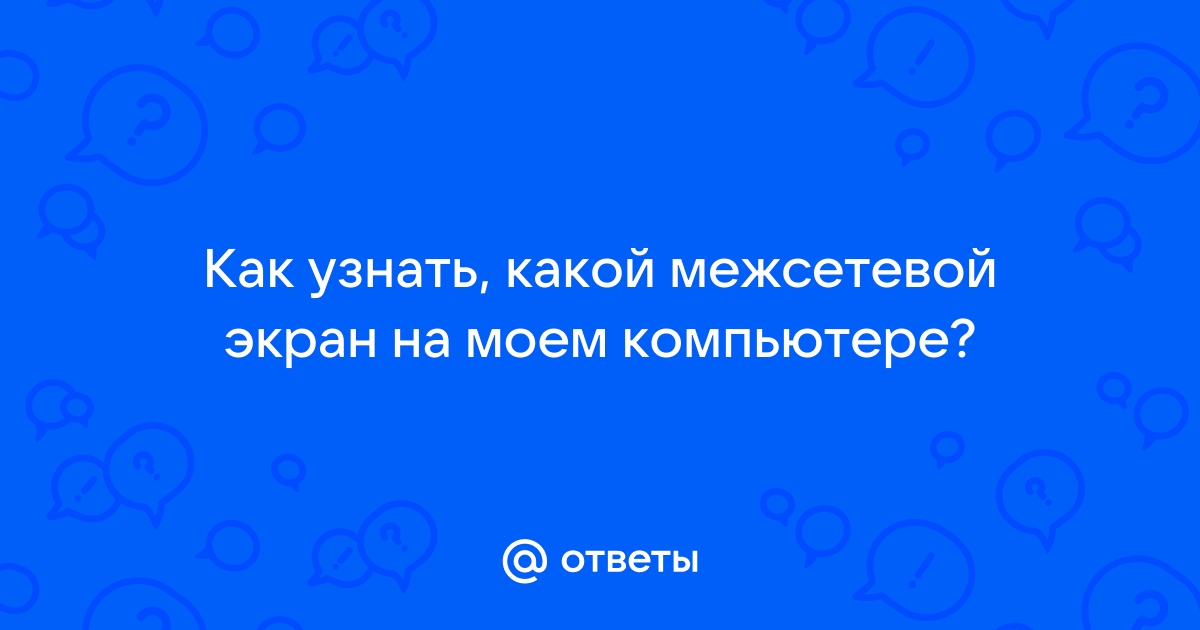 Как войти в меркурий с другого компьютера