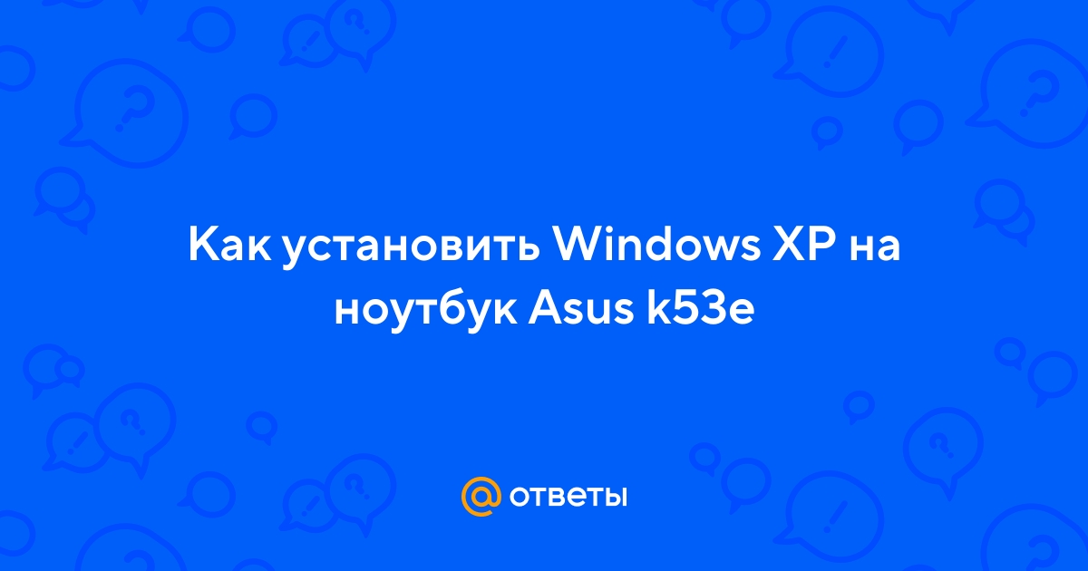 Как Установить Windows Xp На Новый Ноутбук Asus